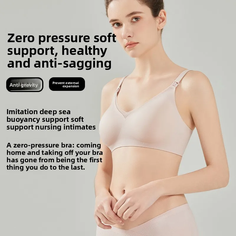 나일론 출산 수유 브라 산후 처짐 방지 지지 수유 속옷 - Nursing Bra Sleep 리뷰 및 가격
